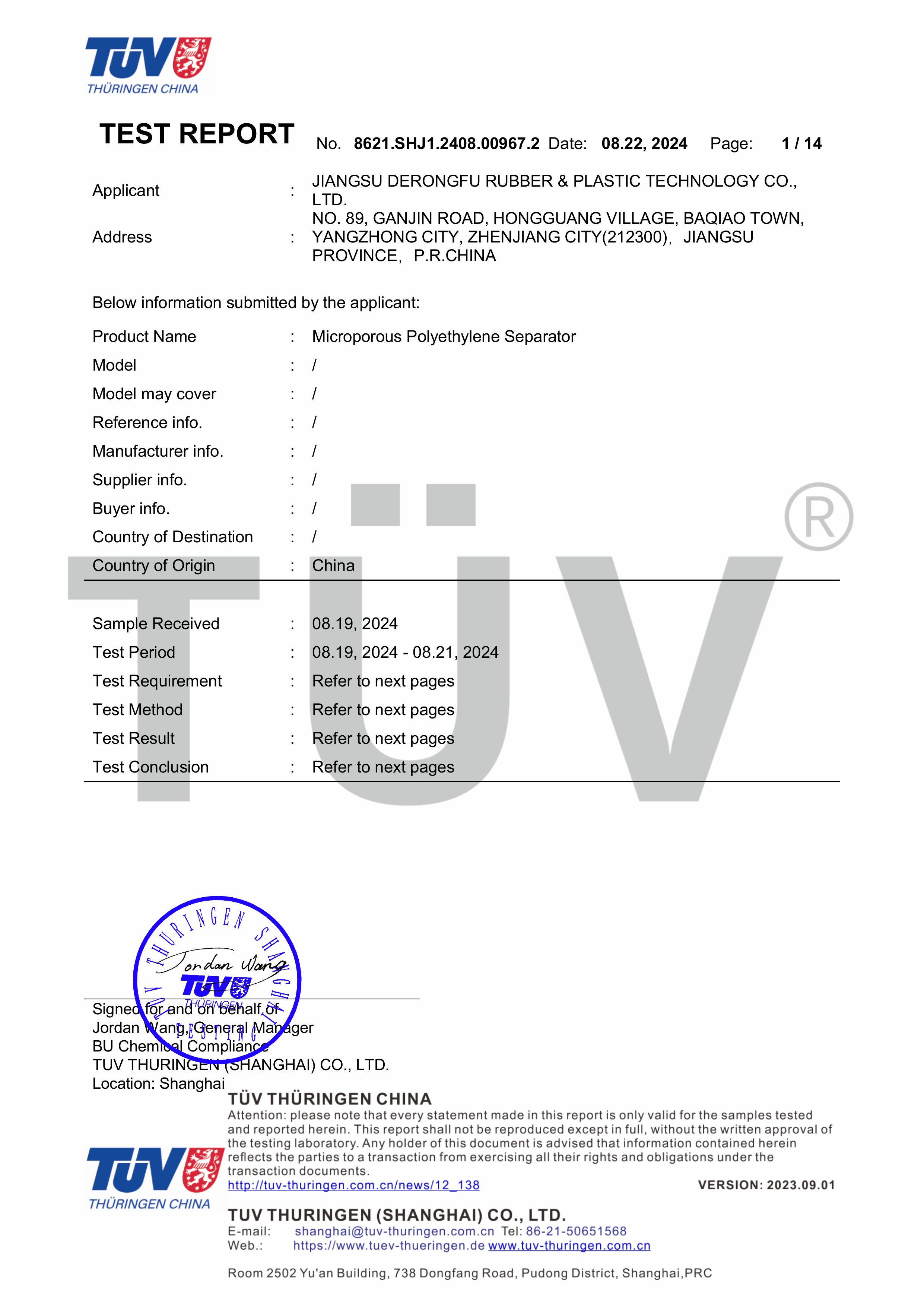 Informe de prueba de REACH
